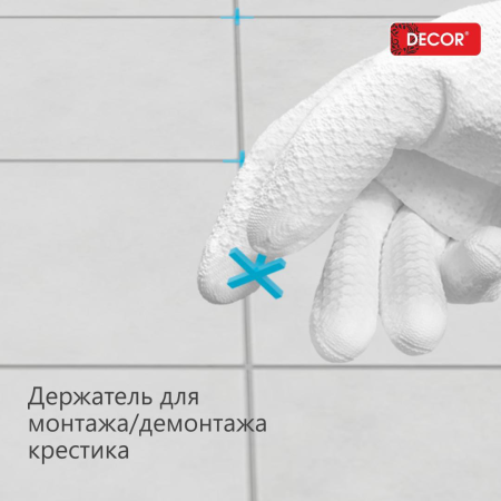 Крестик усиленный 1,5 мм (150шт/уп) DECOR PRO 443-0015; 11614224
